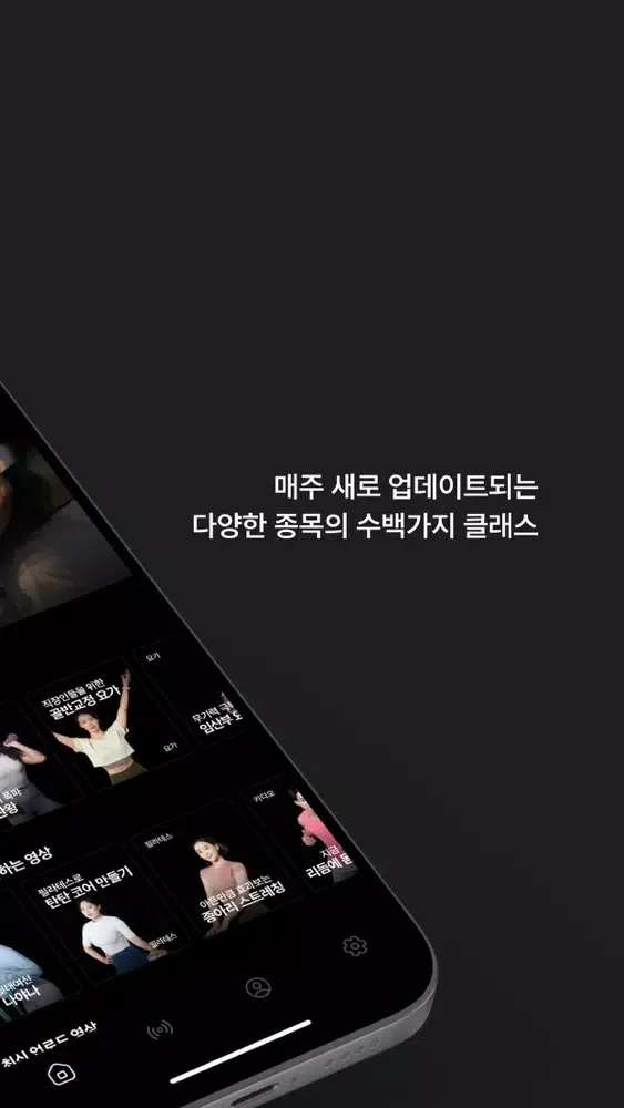 Скриншоты 모티프 - 새로운 방식의 홈트레이닝 앱