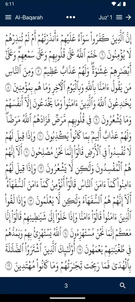 Multaqa 스크린샷