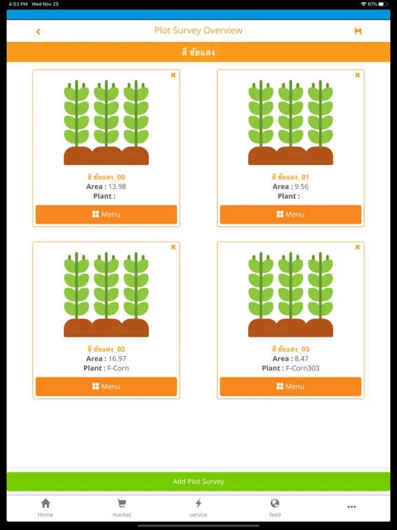 Agritai iPad 應用截圖