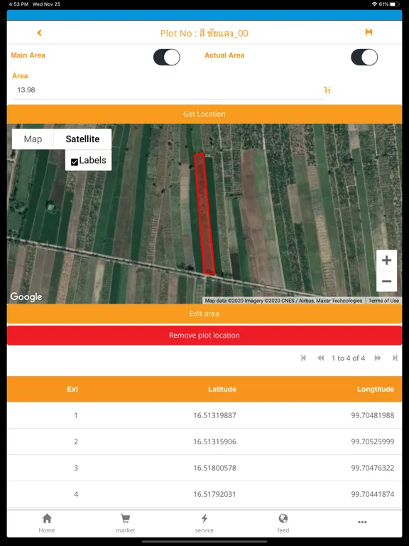 Agritai iPad 應用截圖