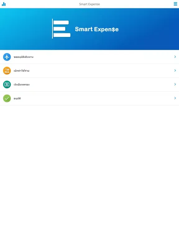Screenshot di Smart Expense CPF iPad 