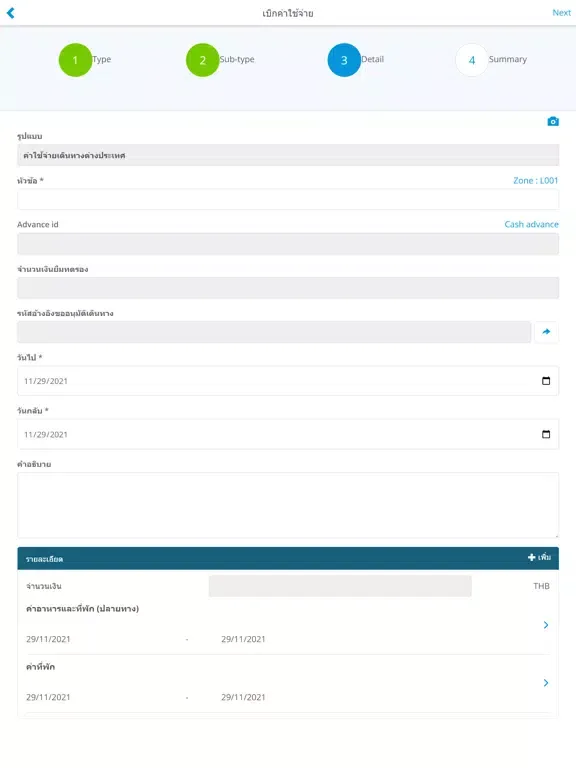 Screenshot di Smart Expense CPF iPad 