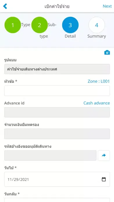 Screenshot di Smart Expense CPF