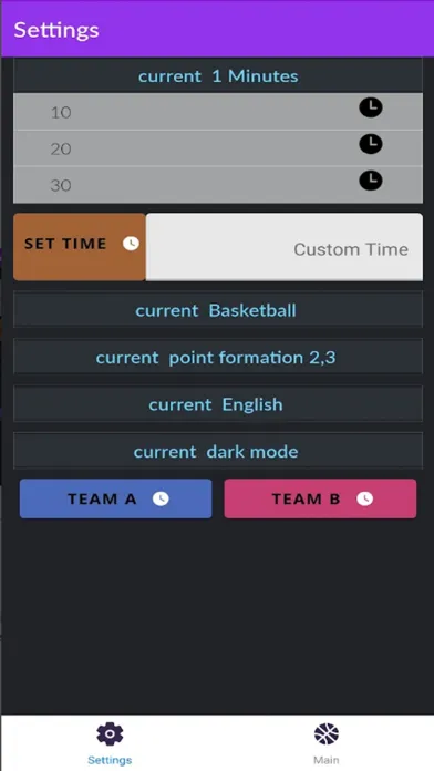 Street Basketball Announcer Screenshots