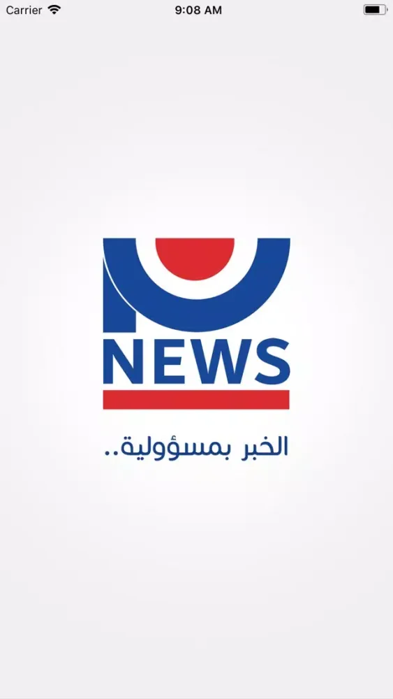 نيو نيوز Screenshots
