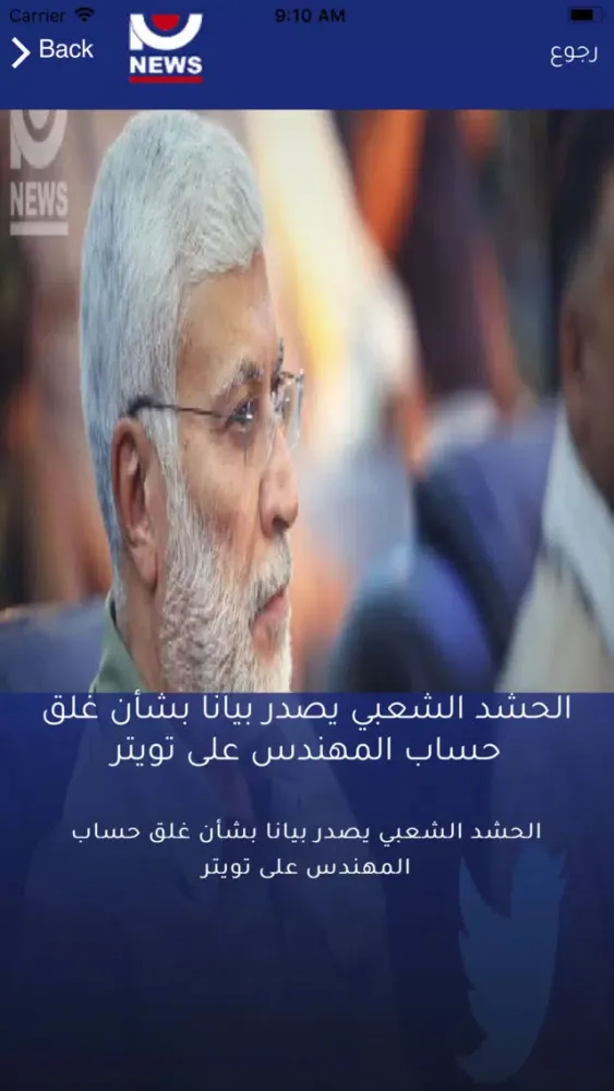 نيو نيوز Screenshots