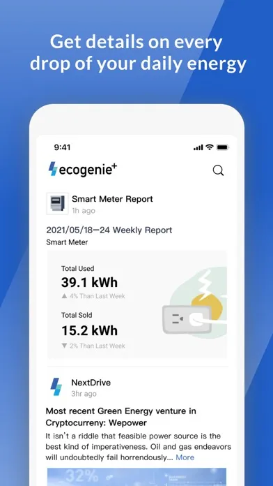 ภาพหน้าจอของ Ecogenie＋