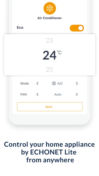 e-おうちリモコン স্ক্রিনশট