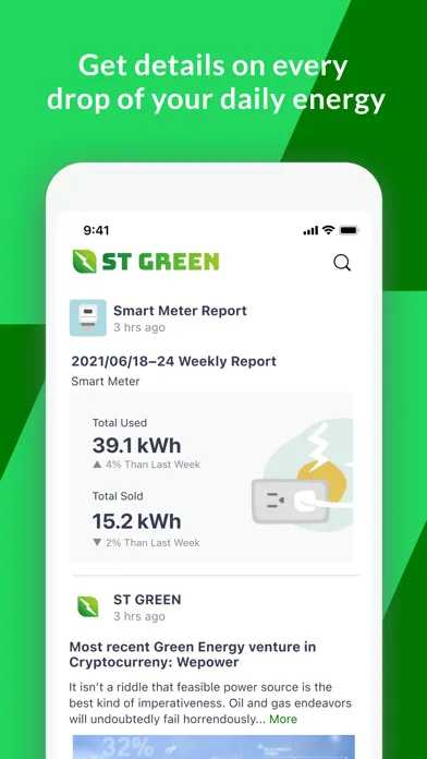 ST Green স্ক্রিনশট