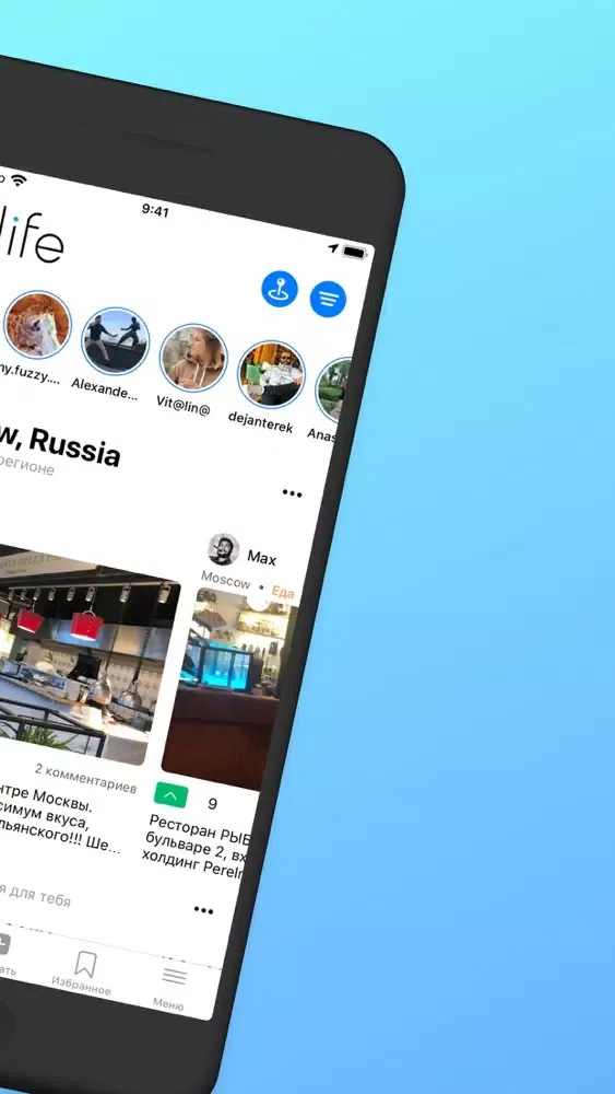 تصاویر Onlife — отзывы и впечатления