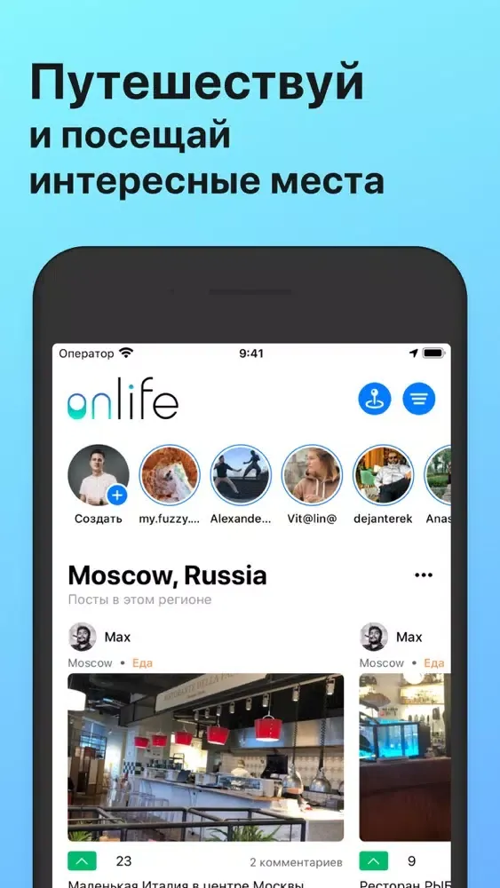 تصاویر Onlife — отзывы и впечатления