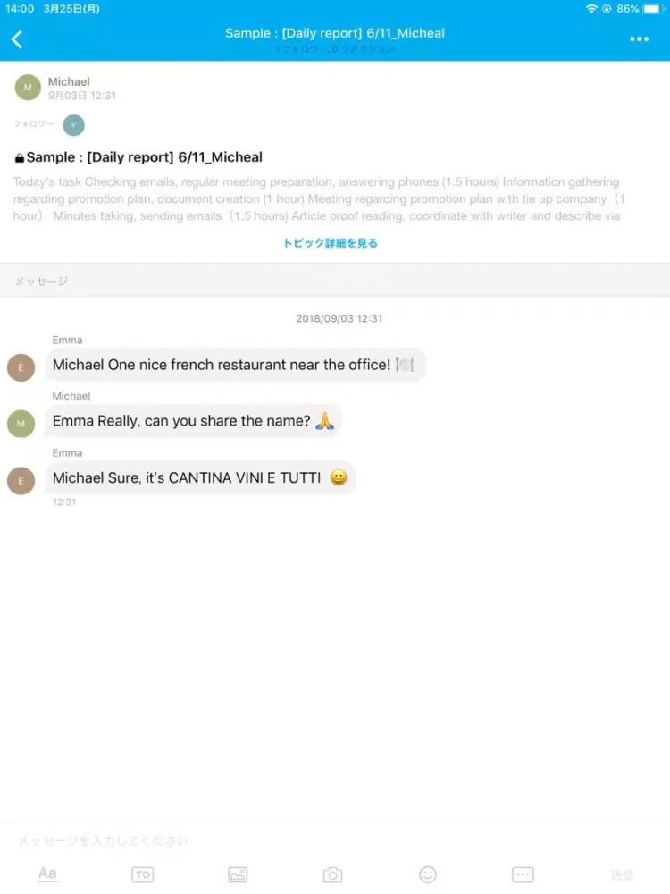 Capturas de pantalla de Oneteam - Team Collaboration iPad 