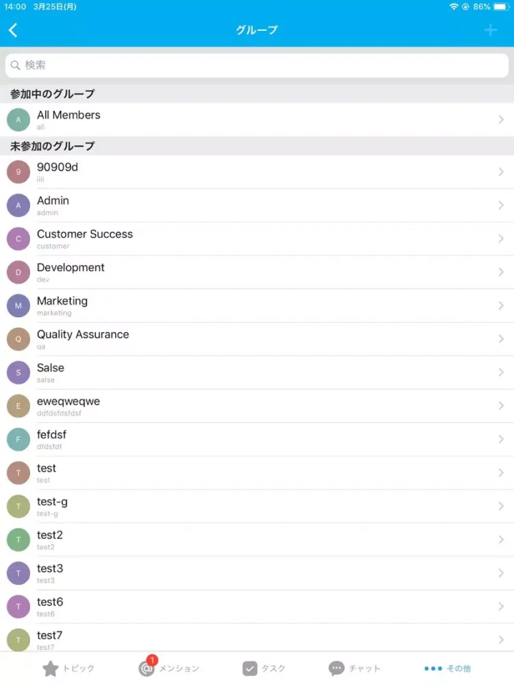 Capturas de pantalla de Oneteam - Team Collaboration iPad 