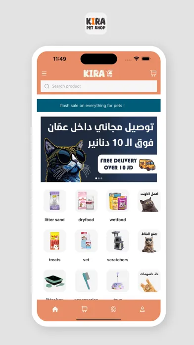 Zrzuty ekranu Kira Pet