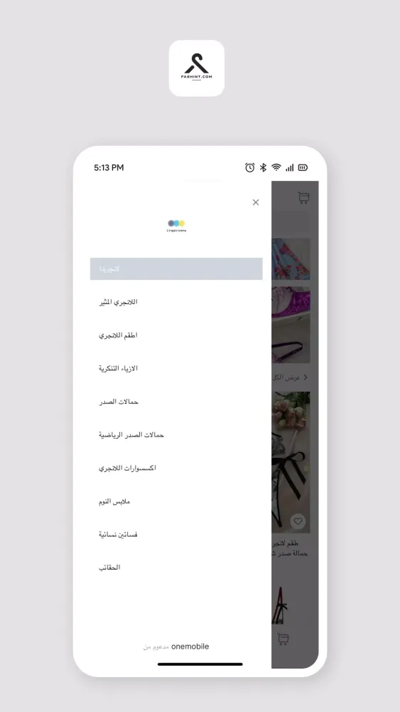 Ảnh chụp màn hình của فاشنت - تسوق ازياء و ملابس