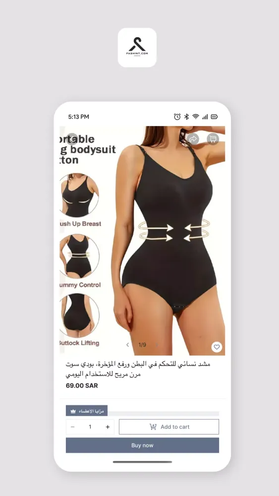 Ảnh chụp màn hình của فاشنت - تسوق ازياء و ملابس