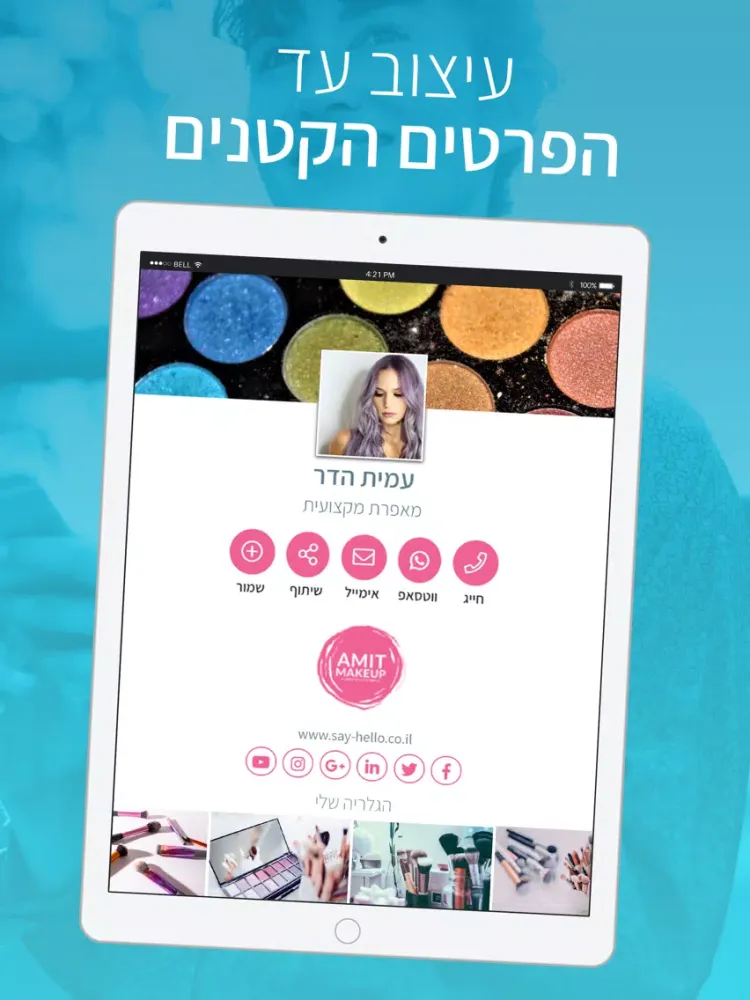 hello כרטיס ביקור דיגיטלי חכם iPad  Ekran Görüntüleri