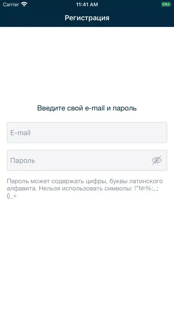 Screenshot di ProCoffee Admin Panel