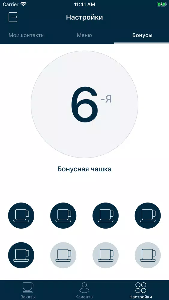 ProCoffee Admin Panel سکرین شاٹس