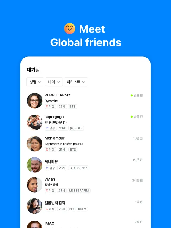 Chat Korean - Learn Korean iPad  Screenshots