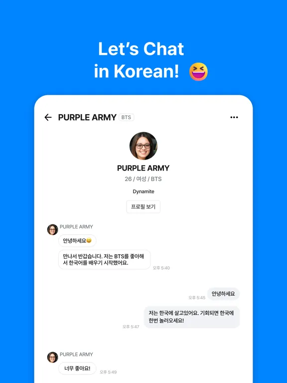 Chat Korean - Learn Korean iPad  Screenshots