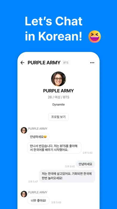 Chat Korean - Learn Korean Screenshots