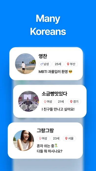 Chat Korean - Learn Korean Screenshots
