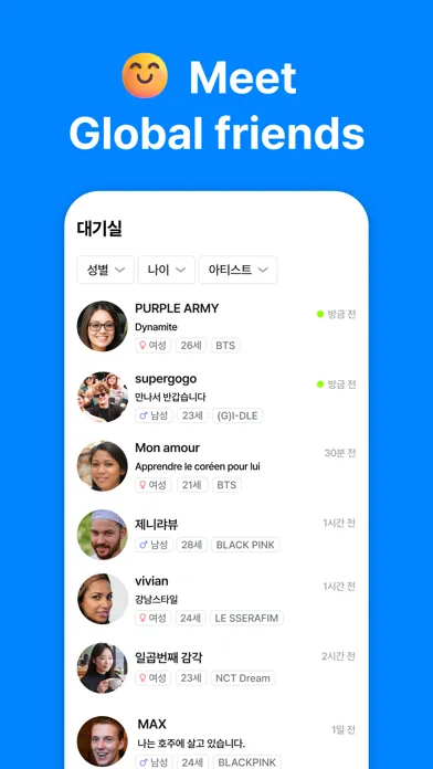 Chat Korean - Learn Korean Screenshots