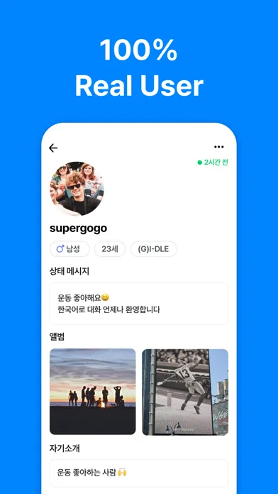 Chat Korean - Learn Korean Screenshots