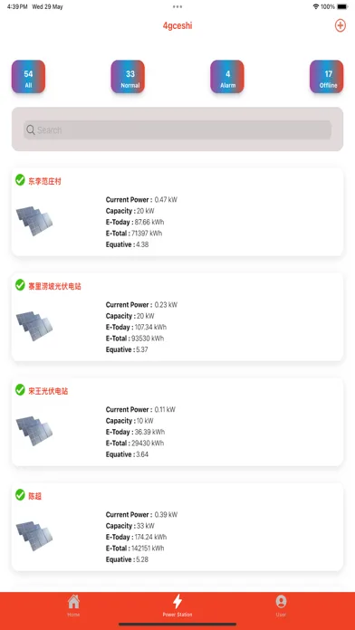 Polycab Solar سکرین شاٹس