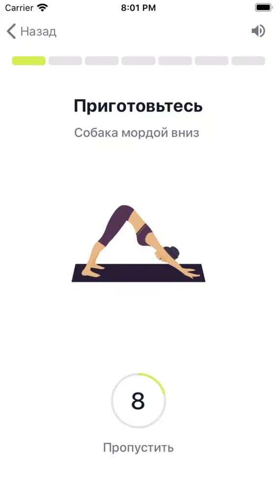 صور Home Stretching