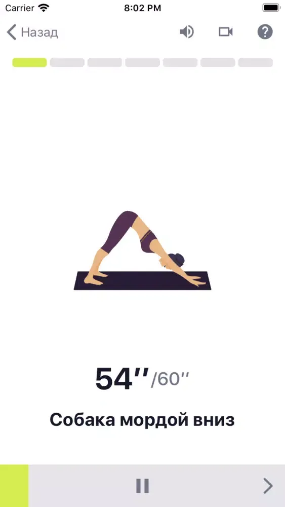 صور Home Stretching