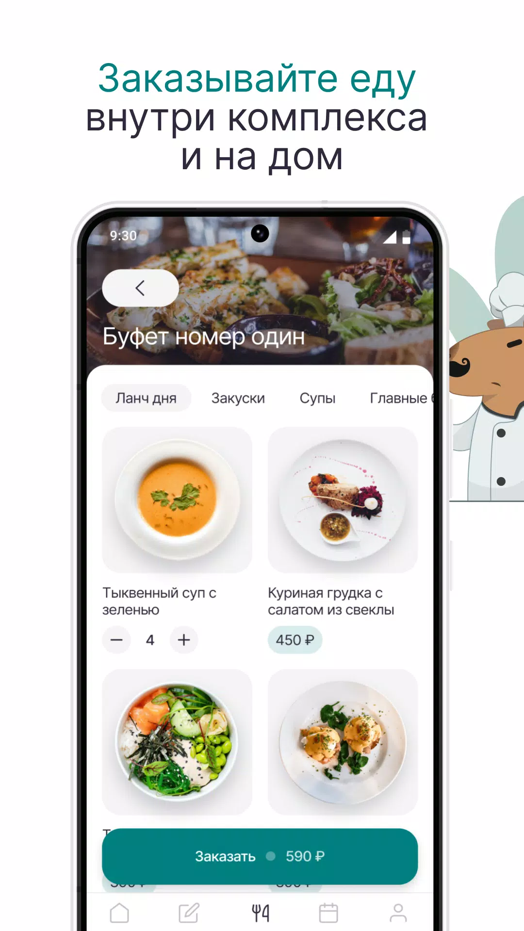 Сити-курорт GREMM Screenshots