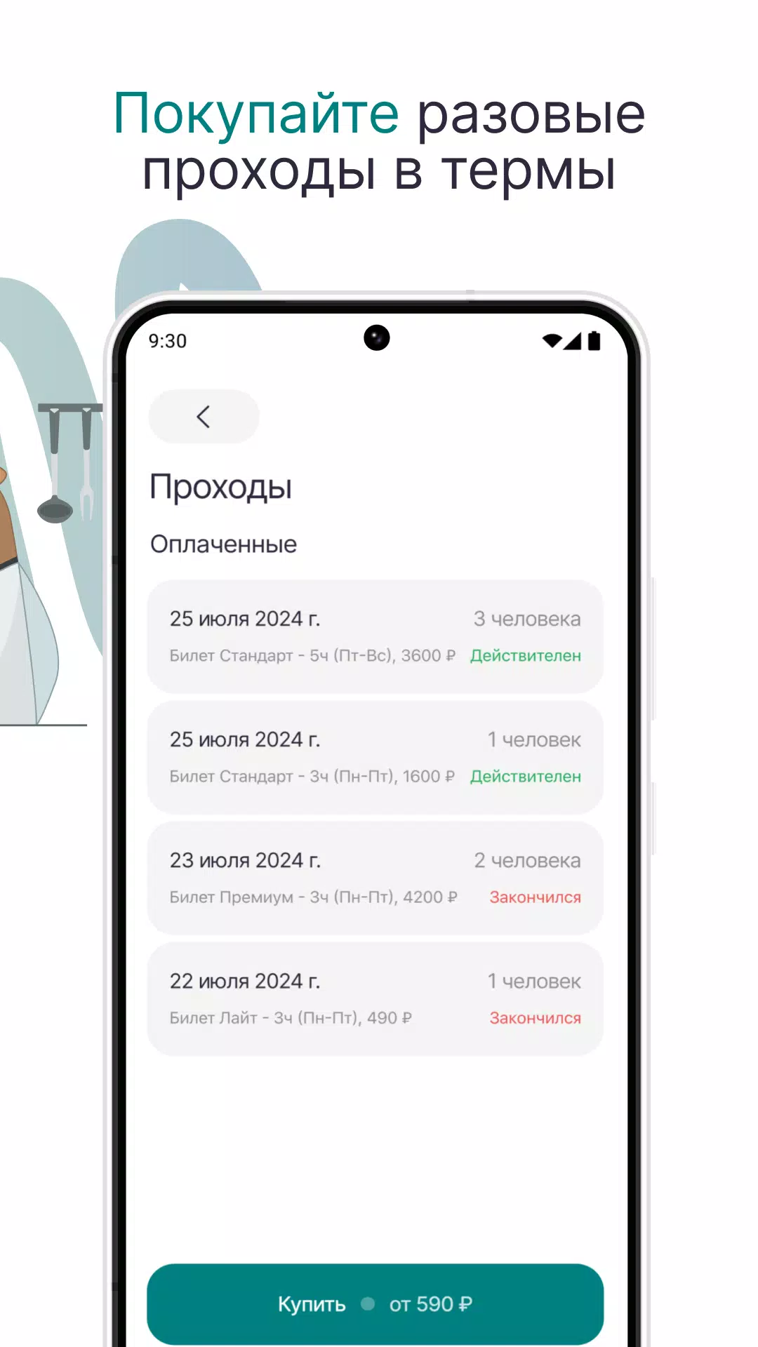 Сити-курорт GREMM Screenshots