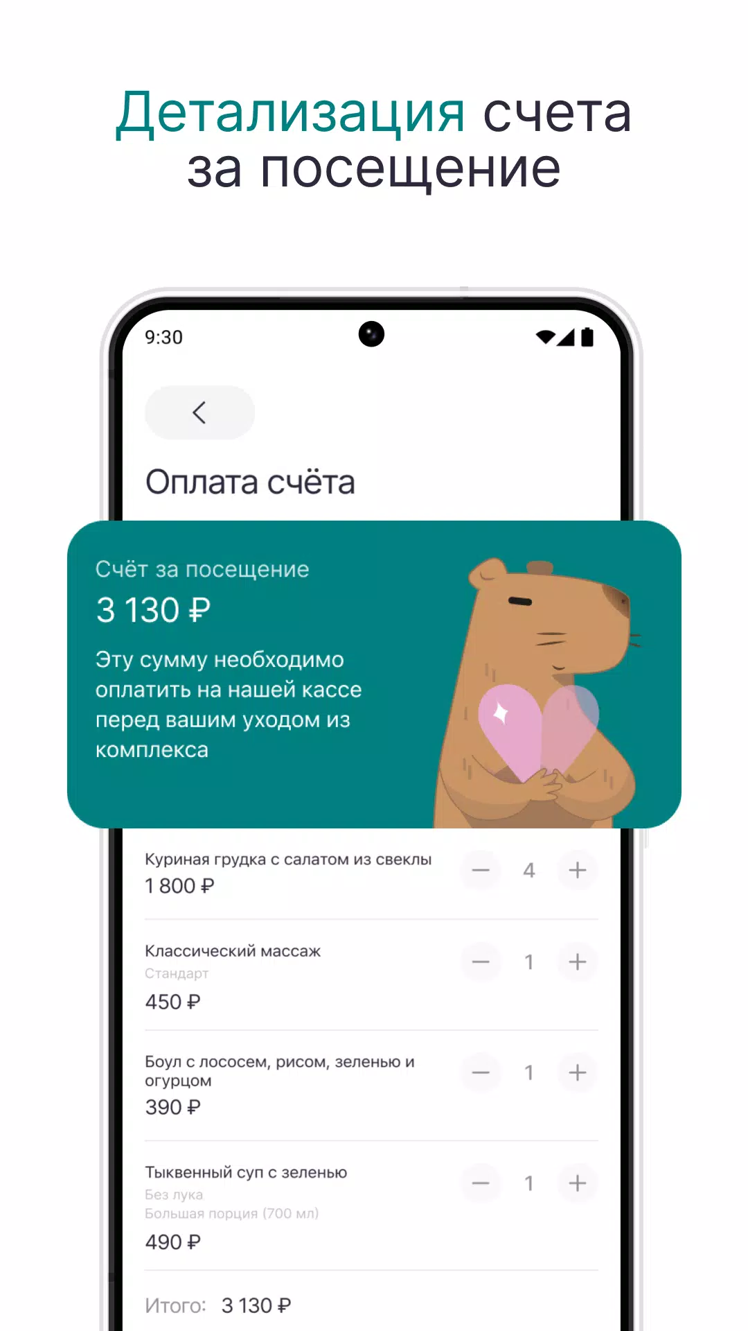 Сити-курорт GREMM Screenshots