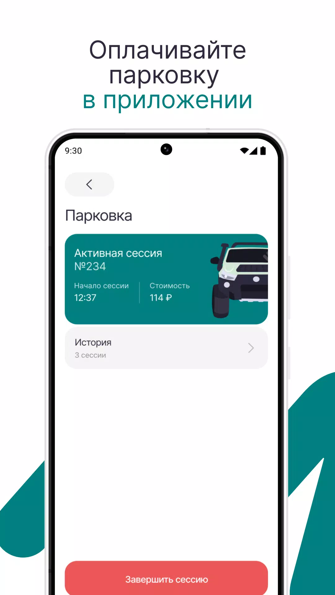 Сити-курорт GREMM Screenshots
