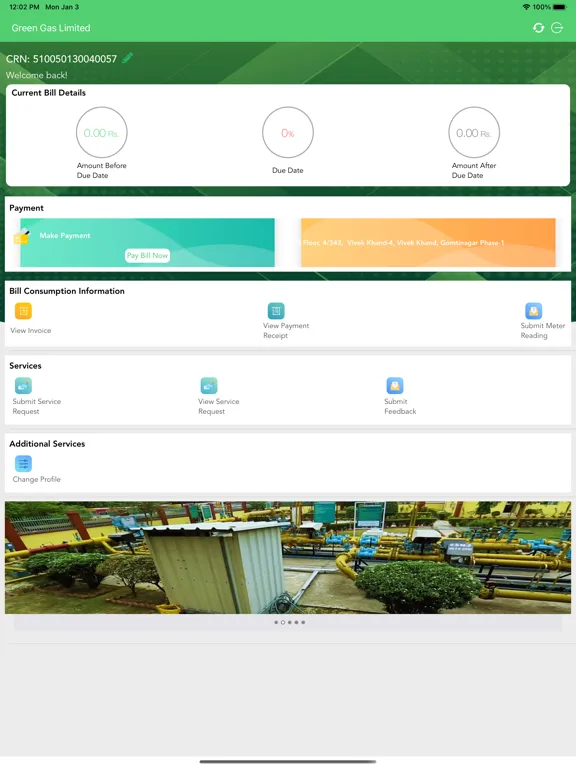 تصاویر Consumer App - GGL iPad 