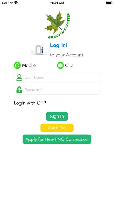 تصاویر Consumer App - GGL