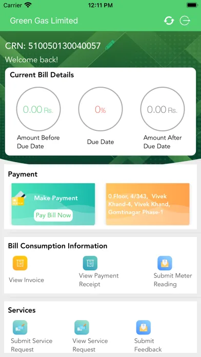 تصاویر Consumer App - GGL