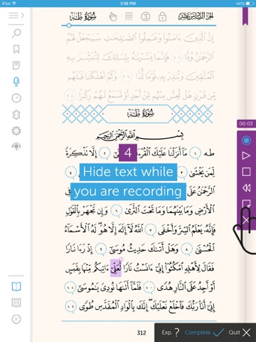 Quran Academy: How to Memorize Quran iPad  Screenshots