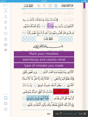Quran Academy: How to Memorize Quran iPad  Screenshots