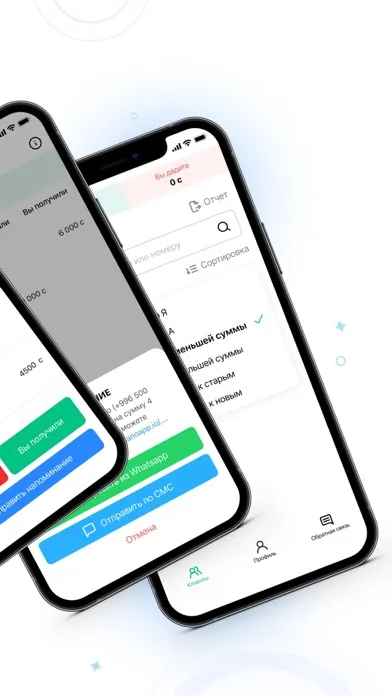 Sano - система учета для МСБ Screenshots