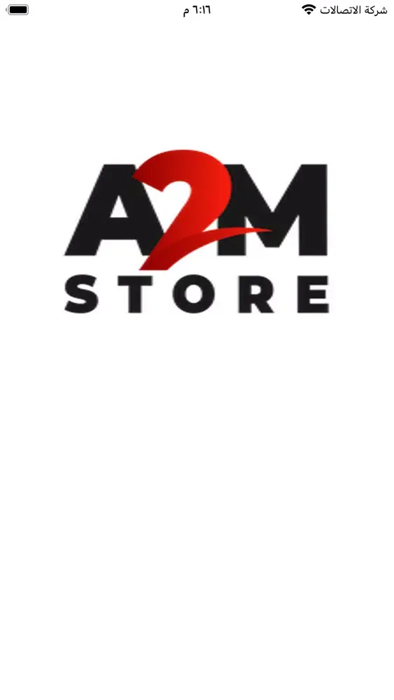 Tangkapan layar a2m store