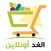 الغد أون لاين
