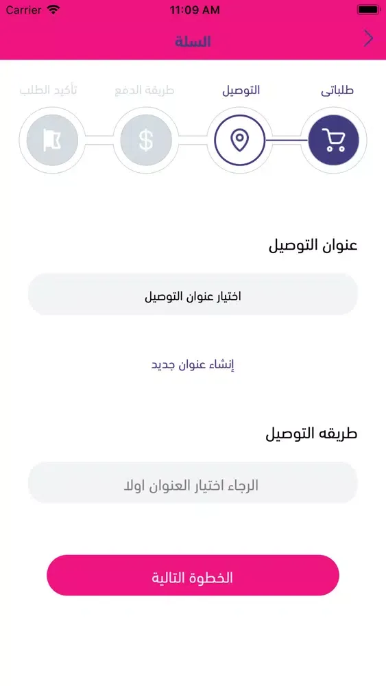 مجمع الجوهرة Screenshots
