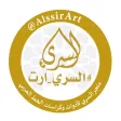 السري آرت