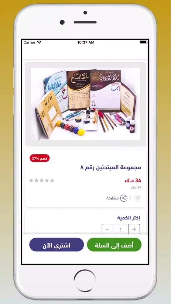 السري آرت Screenshots