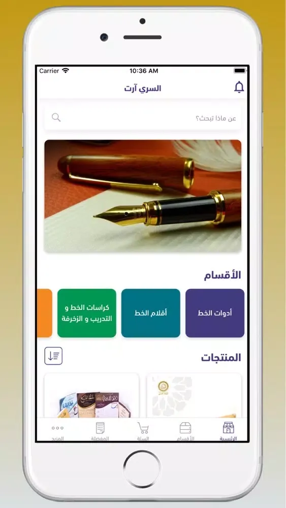 السري آرت Screenshots