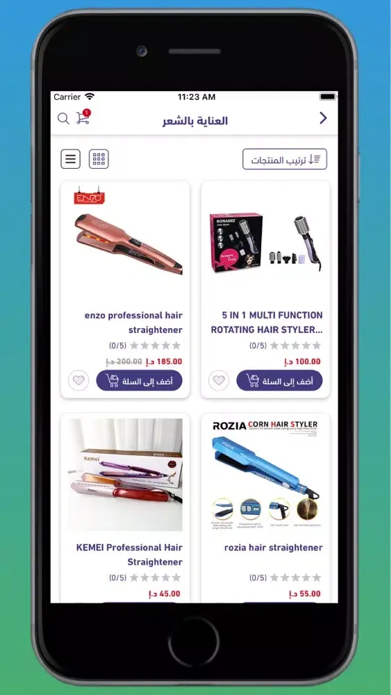 Capturas de pantalla de متجر عنقاش