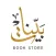 مكتبة بينات